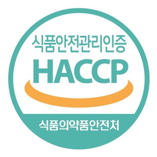 HACCP 인증